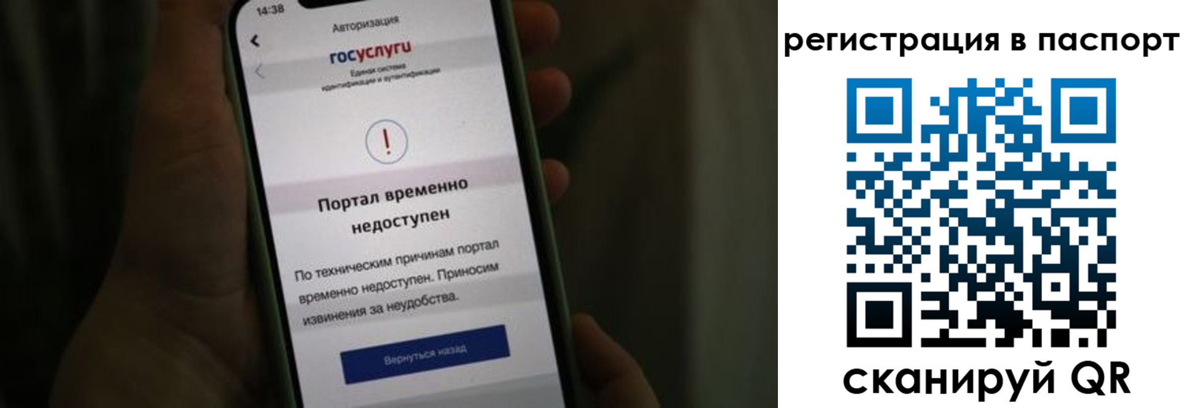 временная регистрация поиск в Верхнем Уфалее