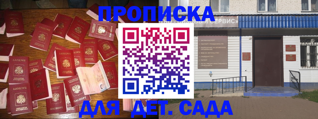 регистрация в Верхнем Уфалее