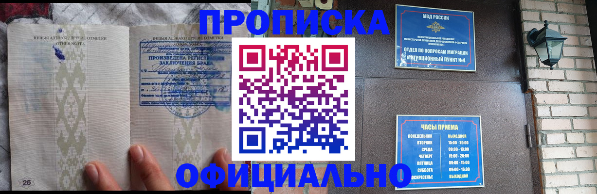 прописка поиск в Верхнем Уфалее